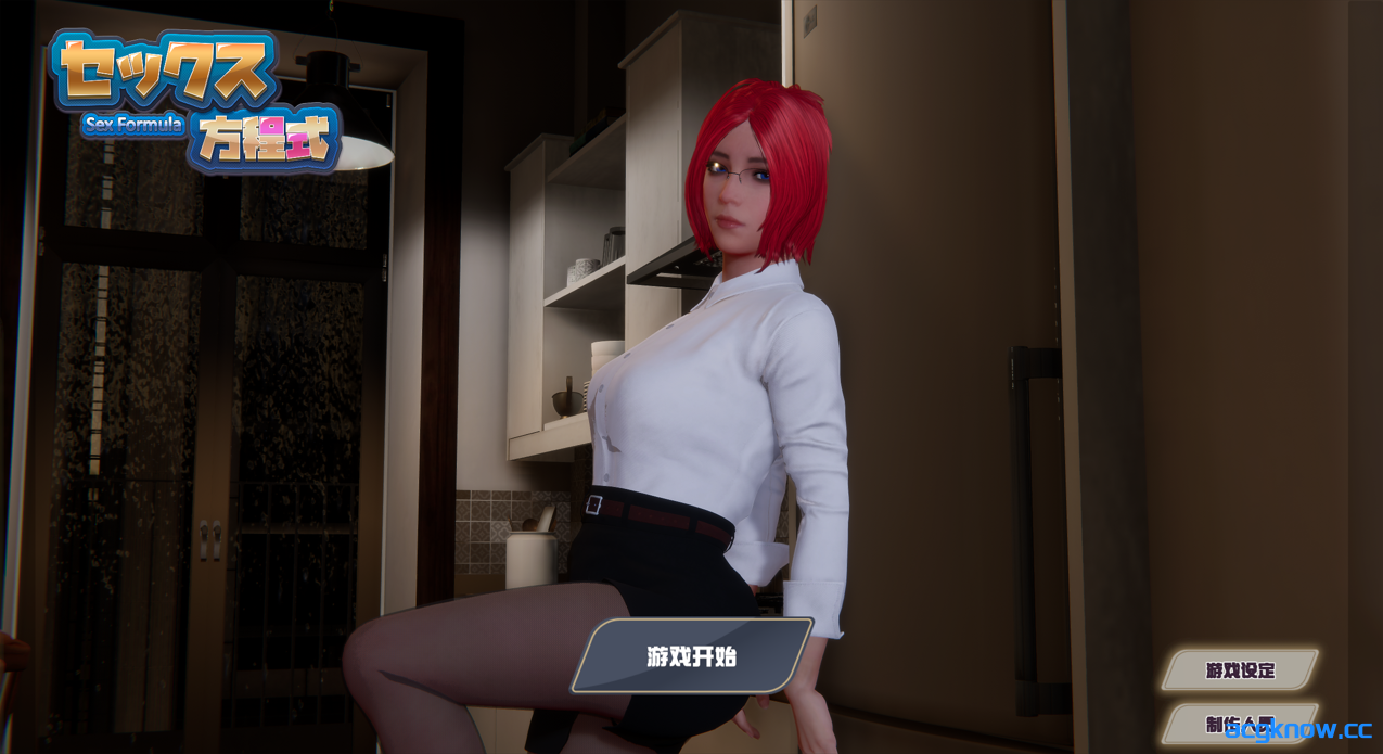 [PC][互动3D/官中/动态/CV] 性爱方程式 Ver1.5.0 官方中文版 [15.5G]-acgknow